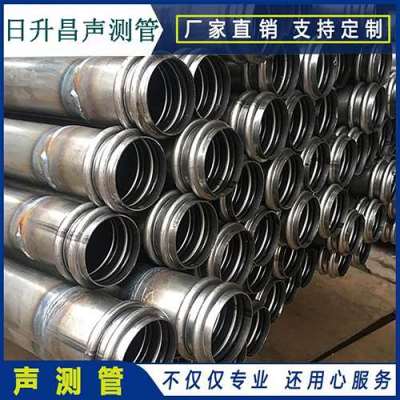 三家镇桩基超声波检测管报价